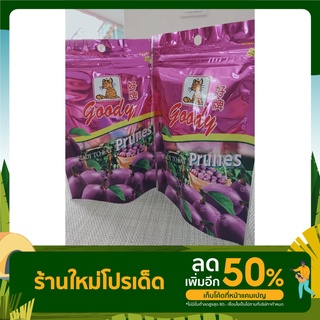 ลูกพรุน100% ตราGoody(กู๊ดดี้)