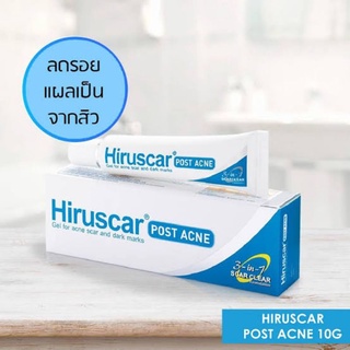 @@Hiruscar POSTACNE 10กรัม เจลใสดูแลรอยแผลต่างๆที่เกิดจากสิว ได้ทันใจ สูตรไม่มีแอลกอฮอล์