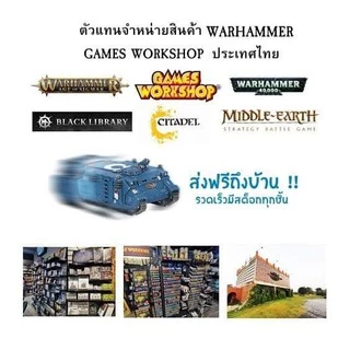 [BSFพร้อมส่ง] Citadel : BASE: RETRIBUTOR ARMOUR (12ML) สีอะคริลิคสำหรับทาโมเดล