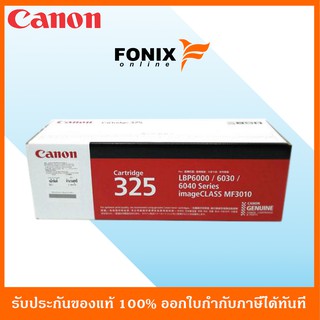 หมึกพิมพ์ของแท้ Canon  รุ่น CARTRIDGE-325 สีดำ