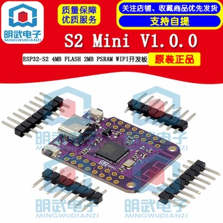 บอร์ดไมโครคอนโทรลเลอร์ แฟลช s2 Mini v1.0.0 esp32-s2 4MB 2MB PSRAM WiFi