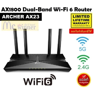 ROUTER (ใส่ซิมไม่ได้) TP-LINK ARCHER AX23 AX1800 Dual-Band Wi-Fi 6 Router-Lifetime