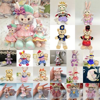 พวงกุญแจตุ๊กตาสเตลล่าลู[พร้อมส่ง]​ของแท้💯Duffy and Friends Shellimay Stellalou Gelatoni