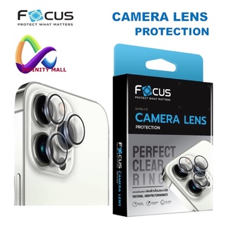 ฟิล์มกล้อง แบบวงแหวน แบบใส โฟกัส สำหรับ iPhone 15/14 pro max/plus/13 pro max/13mini Focus Perfect Clear Ring camera lens