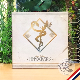 [Clearance ราคาพิเศษ]  Hippocrates  [Boardgame]