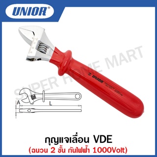 Unior กุญแจเลื่อน VDE ฉนวน 2 ชั้น กันไฟฟ้า 1000Volt รุ่น 250VDE ขนาด 6 นิ้ว ถึง 15 นิ้ว (Insulated adjustable wrench)