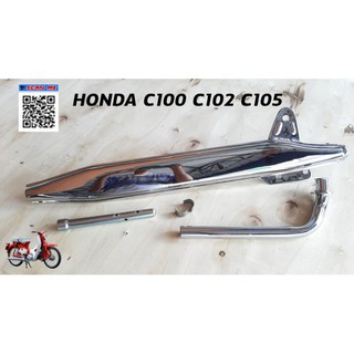 ท่อ HONDA C100 C102 C105 แบบหนา