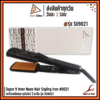 เครื่องหนีบผม Super V Inter Nano Hair Styling Iron รุ่น SU9021 เครื่องหนีบผม ซุปเปอร์ วี นาโน เซนามิค หน้าจอดิจิตอล