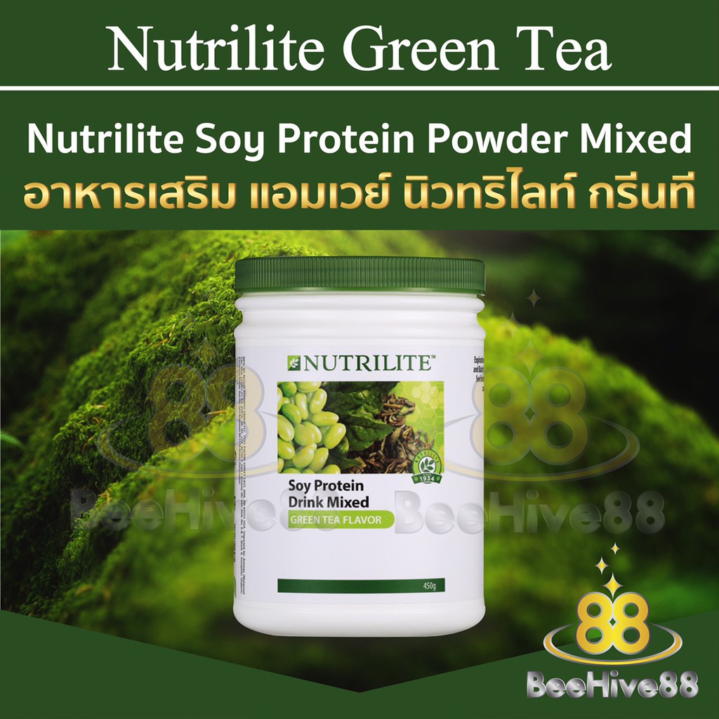 NUTRILITE Soy Protein Drink Mix นิวทริไลท์ โปรตีนแอมเวย์ นิวทริไลท์ โปรตีน ชาเขียว นิวทริไลท์ มีช้อน