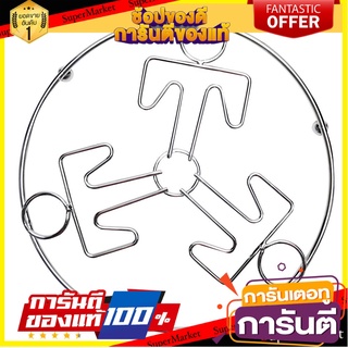 ที่รองภาชนะร้อนกลม MAN YS-20339 ที่รองภาชนะ ROUND TRIVET KECH MAN YS-20339