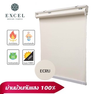 (ORBPL 1002-03) ม่านม้วนสำเร็จรูป ระบบโซ่ดึง ม่านม้วน DIY ม่านม้วนกันแสง100% ผ้าทึบแสง ผ้ากรองแสง ผ้าโปร่งแสง แบล็คเอาท์