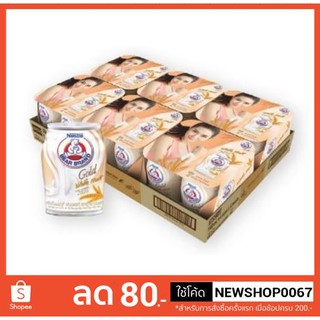 ตราหมี โกลด์ ไวท์มอลต์ นมไขมันต่ำ 140 มล. 24 กระป๋อง  ยกแพ็ค