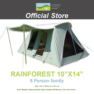 เต็นท์ Longway Leisure Rainforest 10 x 14