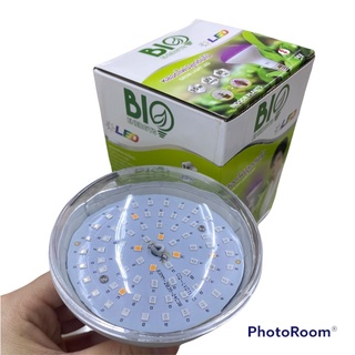 Bio Energys หลอดไฟปลูกต้นไม้ Grow light 15w หลอดปลูกต้นไม้ เเสงสีม่วง หลอดไฟปลูกต้นไม้ ไฟปลูกน้นไม้ Biobulb led #Uv lamp