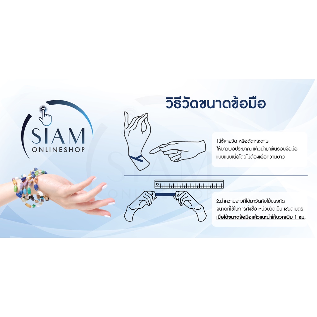 หินมงคล หินทรายเงิน เลือกขนาดเม็ดหินได้ (4-20 มม.) หินแห่งความเจริญรุ่งเรือง สร้อยข้อมือหินแท้ by siamonlineshop