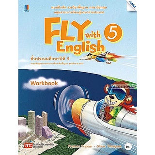 Fly with English 5 (Workbook)