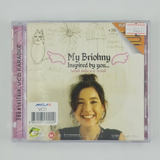 [00577] Karaoke Briohny : My Briohny Inspired by You (CD)(USED) ซีดี ดีวีดี สื่อบันเทิงหนังและเพลง มือสอง !!