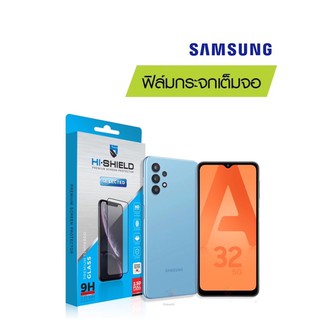 Hi-Shield Selected ฟิล์มกระจกเต็มจอ 2.5D/SamsungA32 4G