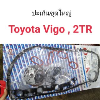 ปะเก็นชุดใหญ่ Toyota Vigo, 2TR