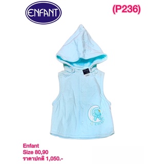 Enfant เสื้อกันหนาวเด็ก