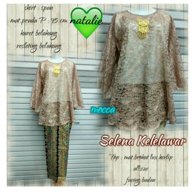 ค้างคาว Selena******