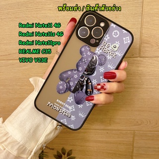 เคสลายการ์ตูนหมี แบบผิวด้าน สำหรับ Redmi Note11 / Note11s / Note11pro / VIVO V23E / Realme C35 เคสลายน่ารัก 029