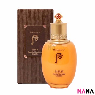 The History of Whoo Essential Nourishing Emulsion 110ml เอสเซ้นส์อิมัลชั่นช่วยให้สารอาหารกับผิวและความชุ่มชื้น