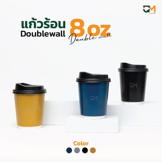 แก้วกระดาษเงา double wall ขนาด 8 ออนซ์ พร้อมฝาสีดำ 1 ลังมี 500 ชุด