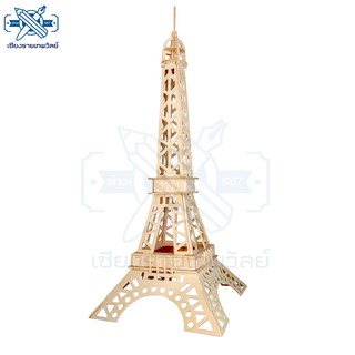 ตัวต่อไม้ 3 มิติ จิ้กซอว์ไม้ ตัวต่อไม้ Eiffel Tower 3D wooden Puzzle