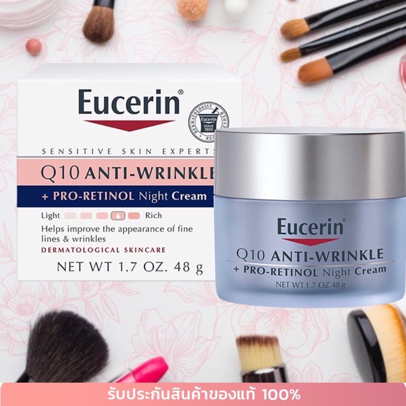 eucerin q10 retinol