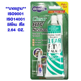 ซิลิโคน สีใส ซิลิโคนยาแนว ซิลิโคนหลอด ยาแนว Silicone ไม่มีกลิ่น อุดรอยแตก น้ำยากันรั่ว น้ำยากันซึม Bossil 2.64 OZ. DY