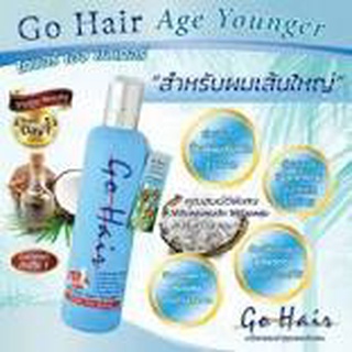 Go Hair Age Younger โกแฮร์ เอจ ยังเกอร์ (ขวดสีฟ้า) สำหรับผมเส้นใหญ่ มีวอลุ่ม 250 ml.