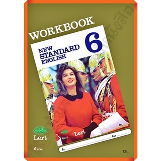 แบบฝึกหัด New Standard English Workbook ป.6 /9789741869329 #วัฒนาพานิช(วพ)