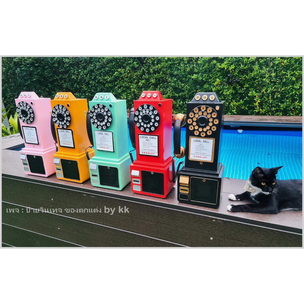 ☎️พร้อมส่ง☎️ตู้โทรศัพท์วินเทจ Retro โบราณ งานเหล็ก ประดับตกแต่ง