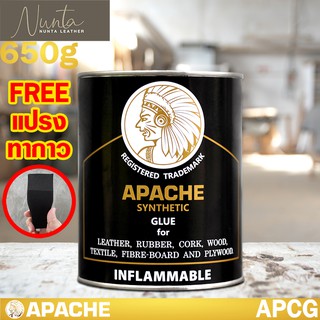 กาวยาง กาวติดพื้นไม้ กาวติดเฟอร์นิเจอร์ กาวติดเบาะ กาวเหลือง ยี่ห้อ Apache Gold อาปาเช่ ฉลากทอง 500 กรัม