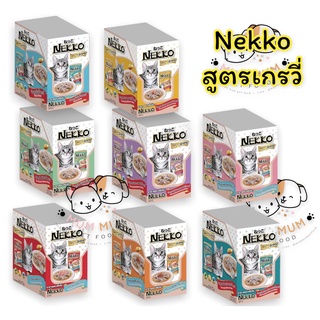 [เพาซ์nekko 12ซอง] อาหารแมวเปียกNekko สูตรเกรวี่ 70ก. แพค 12ซอง คละรสได้ สินค้าใหม่