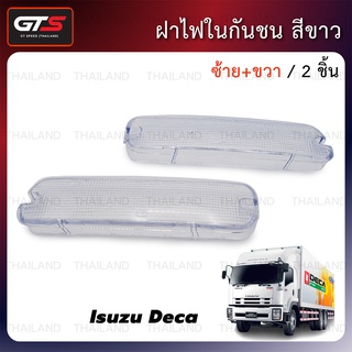 ฝาไฟในกันชน ข้างซ้าย+ขวา 2 ชิ้น สีขาว สำหรับ Isuzu DECA GXZ FXZ 270 320 Truck ปี 1993-2010