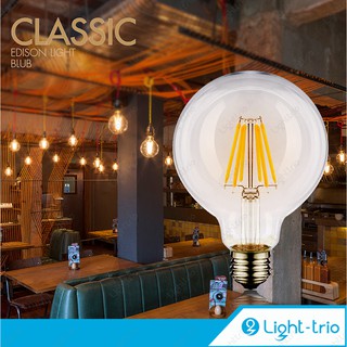 [แพ็ค2/4] Lighttrio หลอดไฟ หลอดวินเทจ Edison LED Blub ขั้ว E27 สว่างทั่ว 360องศา 6W รุ่น LED-LVG95-6W/LTO - แสงวอร์ม