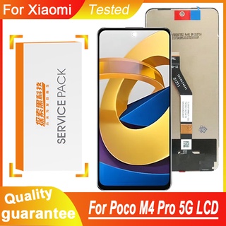 100% Tested 6.6&amp;quot; For Xiaomi Poco M4 Pro 5G LCD Screen Display Touch Digitizer Assembly Replacement Screen Poco M4 P