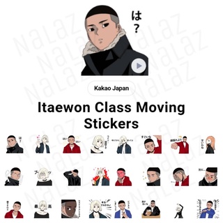 Itaewon Class สติกเกอร์ไลน์ อิแทวอน คลาส ธุรกิจปิดเกมแค้น Webtoon