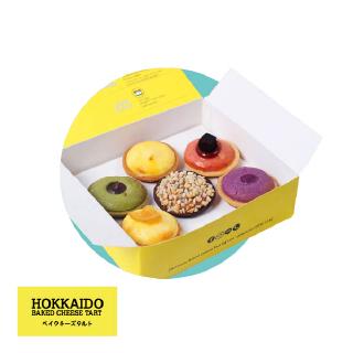 Hokkaido Baked Cheese Tart [ShopeePay] คูปองส่วนลด ฿20