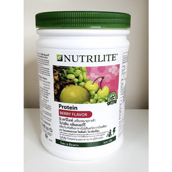 🔥Sale🔥โปรตีนแอมเวย์🇹🇭 Nutrilite Soy​ Protein​ Drink​ โปรตีน(รสเบอรี่)​ ✅ของแท้ ฉลากไทย✅