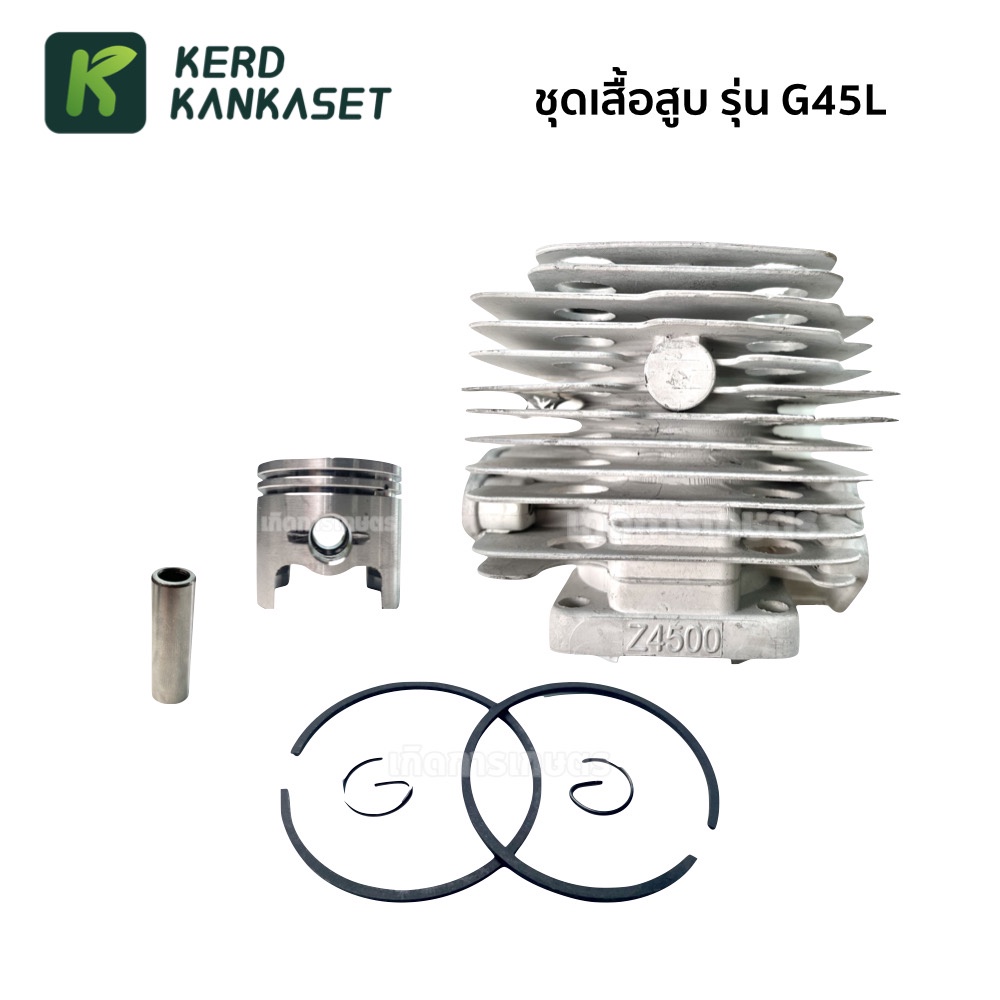 ชุด เสื้อสูบ  เลื่อยยนต์ 4500 เครื่องตัดหญ้า G45L  (( 2 แหวน )) ขนาด 40 มม.
