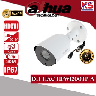 CMIT DAHUA กล้องวงจรปิด CCTV รุ่น DH-HAC-HFW1200TP-A