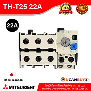 TH-T25 22A(18-26) -MITSUBISHI-Thermal Overload relays-โอเวอร์โหลดรีเลย์-สั่งซื้อได้ที่ร้าน Ucanbuys