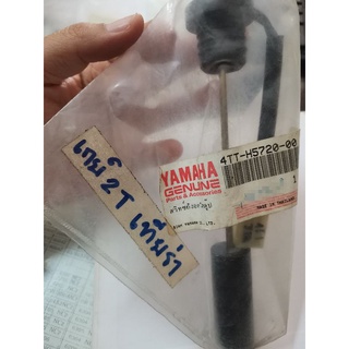 สวิทช์ถังออโตลูป (เกย์ 2T) รุ่นเทียร่า **YAMAHA** รหัส 4TT-H5720-00