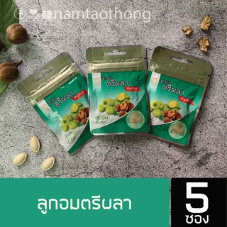 น้ำเต้าทอง ลูกอมสมุนไพรตรีผลา  (5 ซอง) ตราน้ำเต้าทองเฮิร์บ