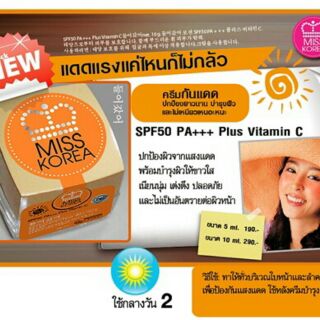 Miss Korea ครีมกันแดด SPF 50 