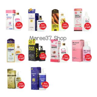 โลชั่น ผิวขาวเนียนใส Lotion SPF 60 (500ml)w