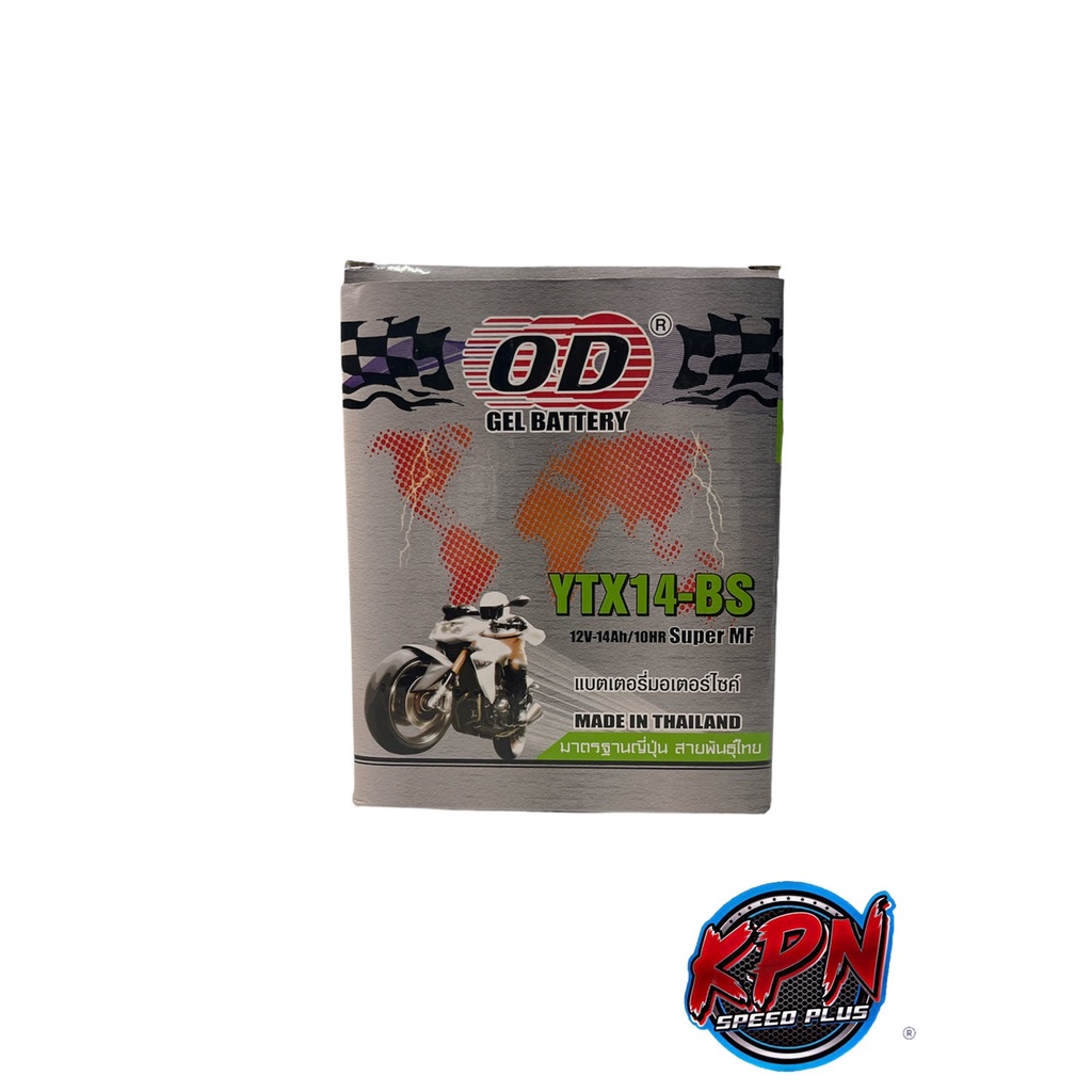 ผลิต 2025 แบตเตอรี่แห้ง OD รุ่น YTX14-BS